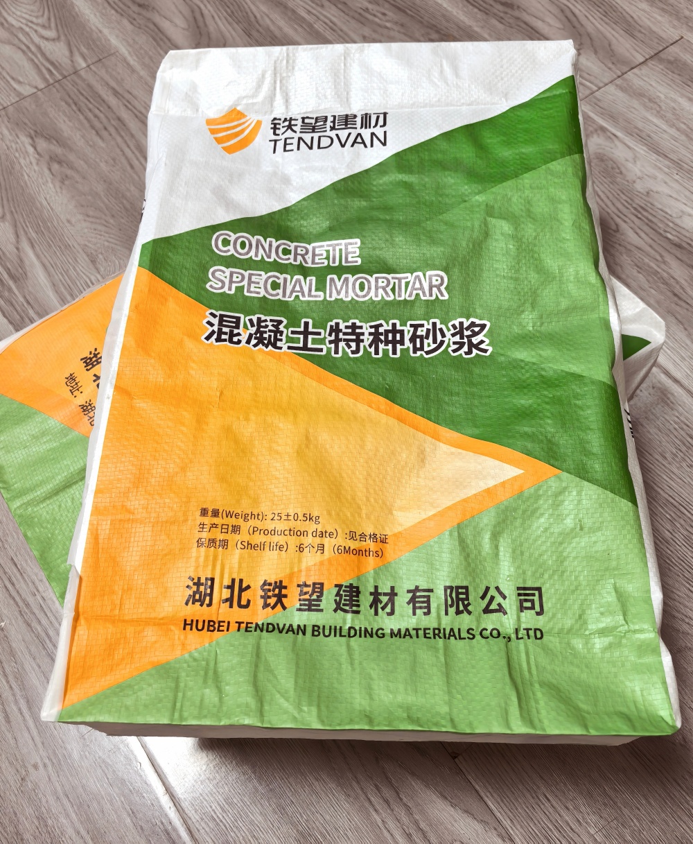 鼎城薄层快速修补料