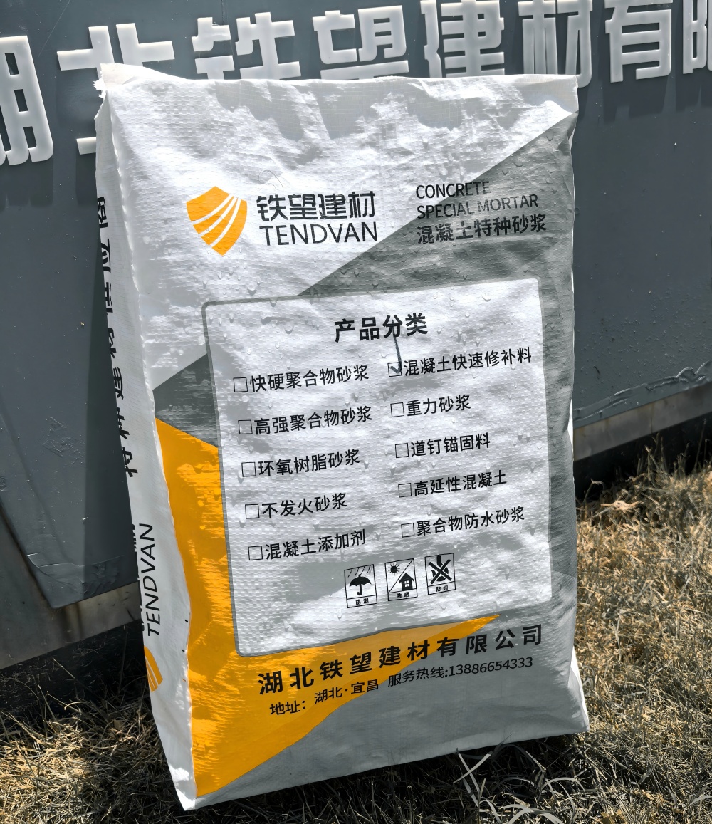 鼎城气密剂